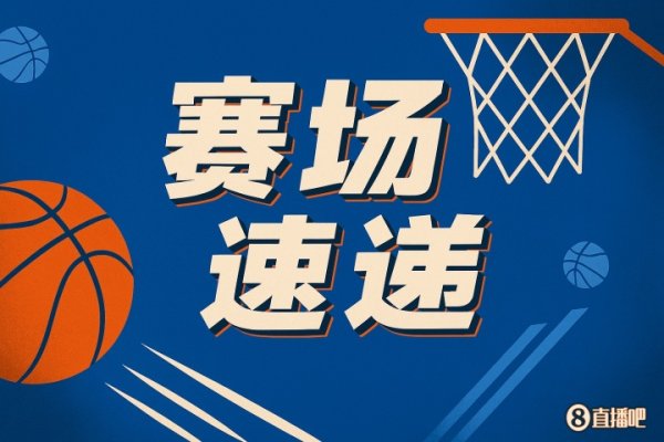 Ai quan tâm? Oladipo không sợ 